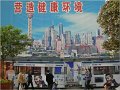 Shanghai (68)